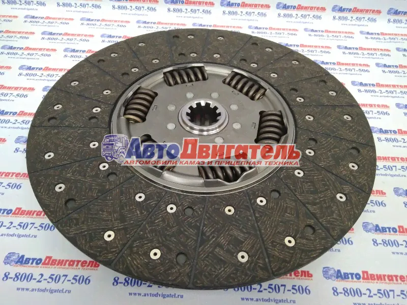 Диск сцепления ведомый 1878085641 КамАЗ 5490 EVOBUS MAN SACHS Германия-2