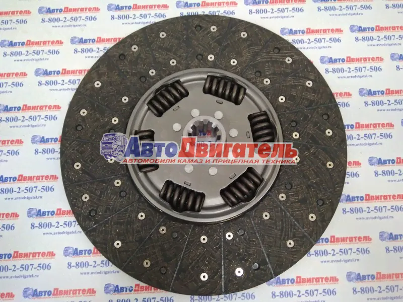 Диск сцепления ведомый 1878085641 КамАЗ 5490 EVOBUS MAN SACHS Германия-1