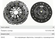 Сцепление OPEL Vectra C (1.8) SACHS