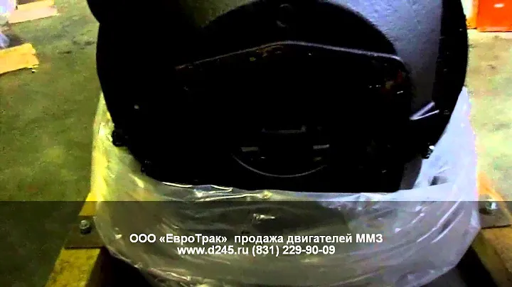 Двигатель Д245.9Е2-1519 ММЗ на автобус ПАЗ сцепление САКС