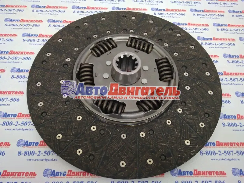 Диск сцепления ведомый 1878085641 КамАЗ 5490 EVOBUS MAN SACHS Германия-3