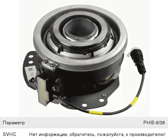 Подшипник выжимной RENAULT Kerax ПГУ SACHS-0