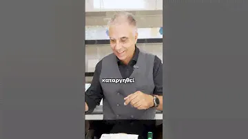 Πώς να αγοράσεις σπίτι 🏡 σε 50 δευτερόλεπτα;