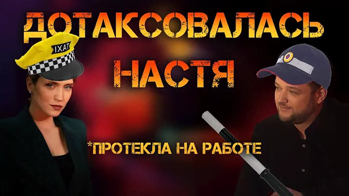 Проверили таксопарк 369. Водить их машины или нет? Смотрите в выпуске ГИД 78 Автомобили.