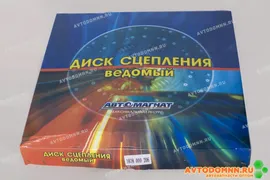 Диск сцепления ведомый КАМ-ЕВРО (КПП-154) (аналог SACHS) 1878000206 АВТОМАГНАТ