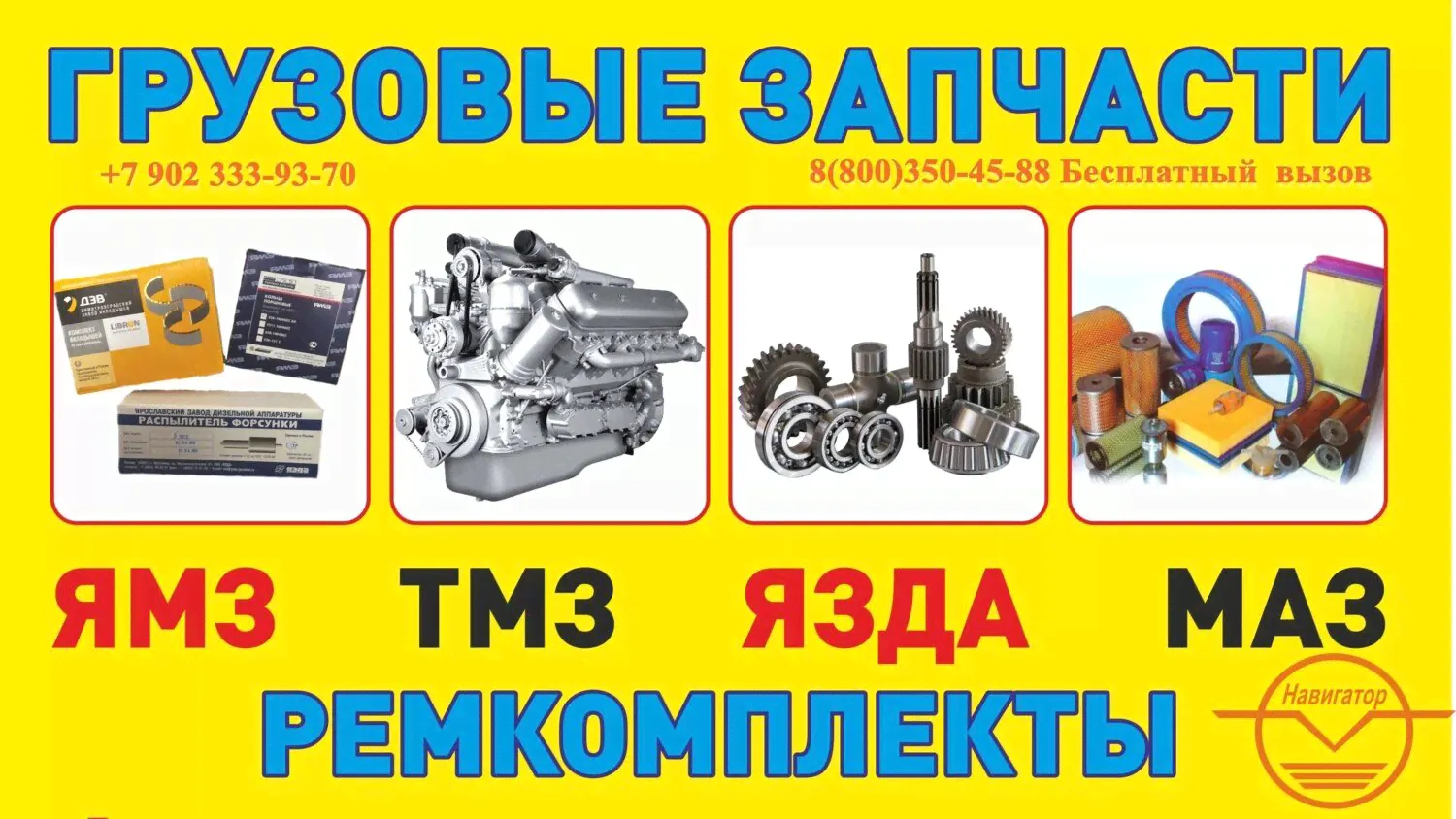 Диск ведомый 8.9569 1878 006 684 ZF Sachs Германия для ЯМЗ-536-1